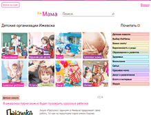 Tablet Screenshot of izhmama.ru